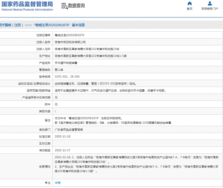 微信截图_20240929142335.png