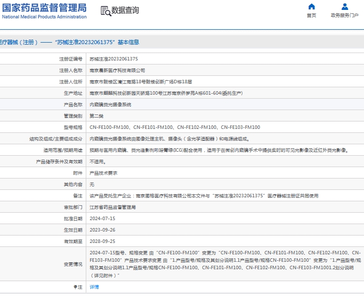 微信截图_20240930110907.png