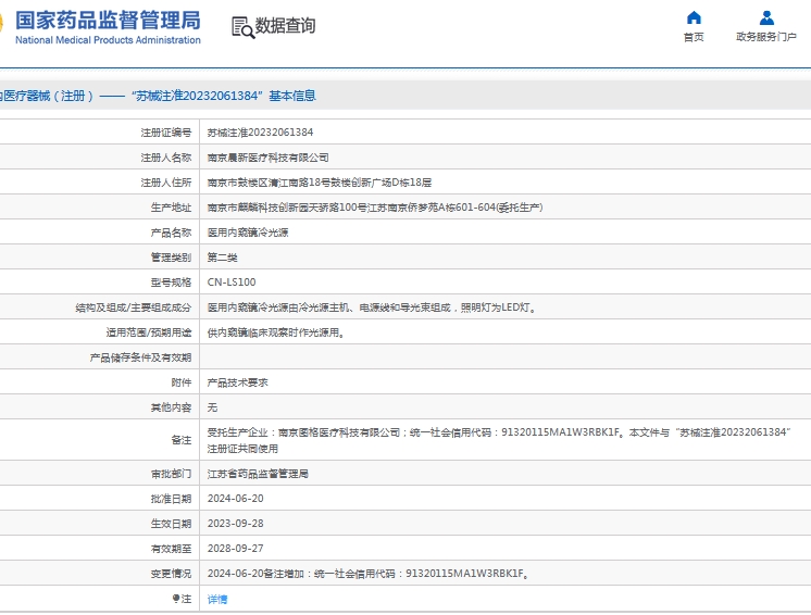 微信截图_20240930111816.png