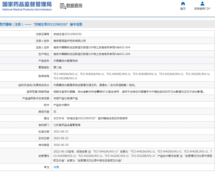 微信截图_20240930112056.png