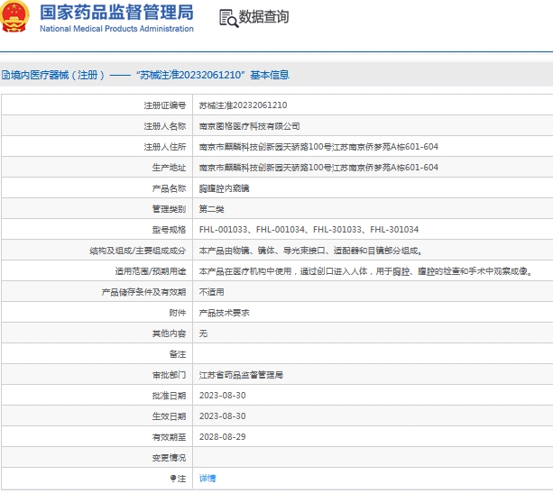 微信截图_20240930112325.png
