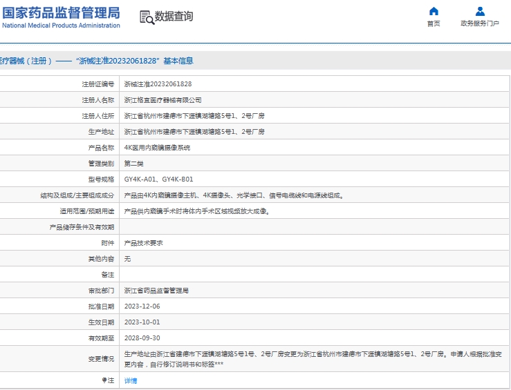 微信截图_20240930113042.png