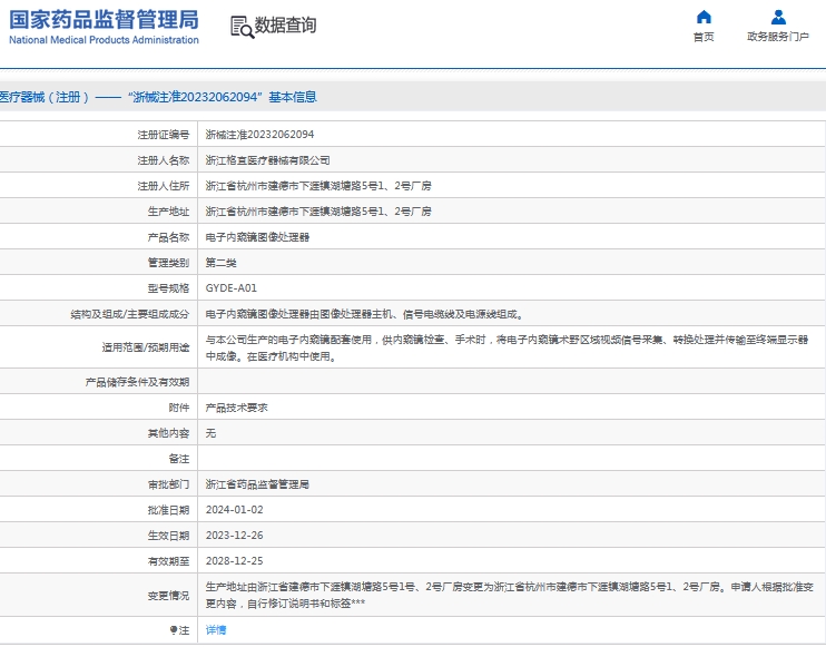 微信截图_20240930113300.png