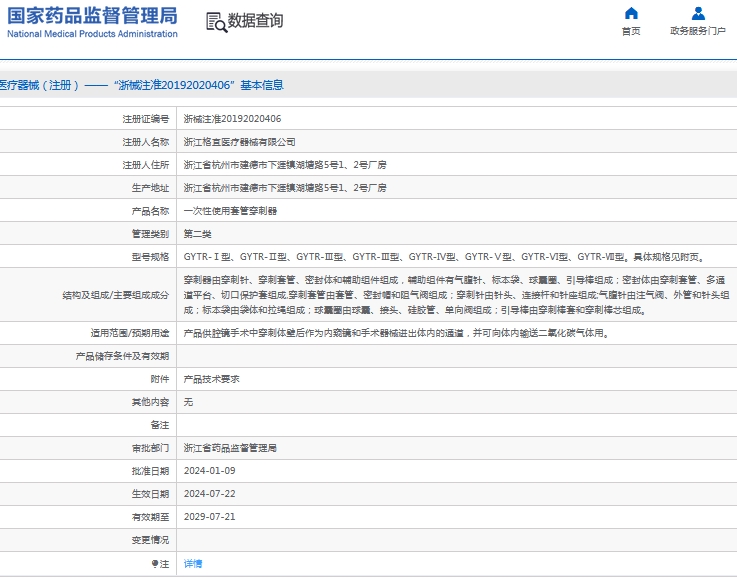 微信截图_20240930113622.png
