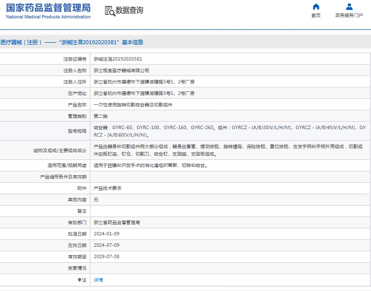 微信截图_20240930113851.png