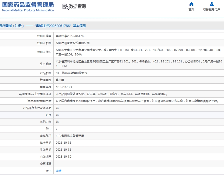 微信截图_20240930130816.png