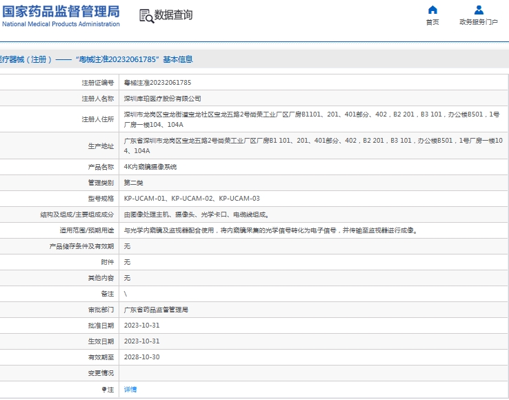 微信截图_20240930131049.png