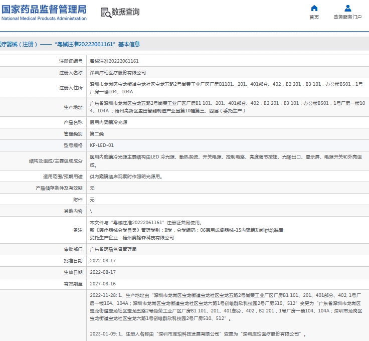微信截图_20240930131708.png