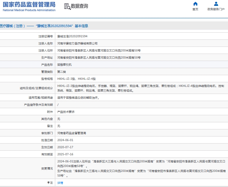 微信截图_20240930132659.png