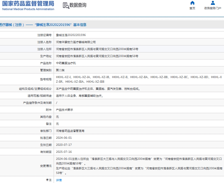 微信截图_20240930132845.png