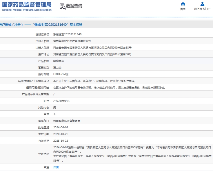 微信截图_20240930133414.png