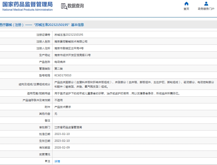 微信截图_20240930133809.png
