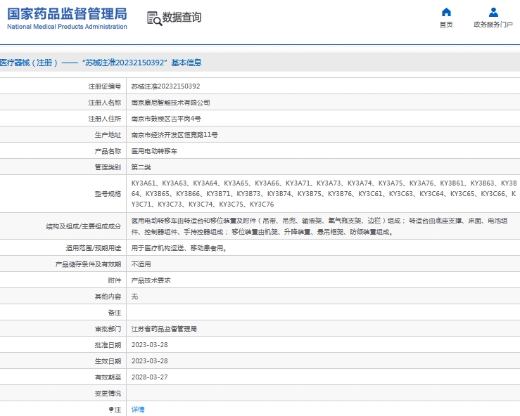 微信截图_20240930134051.png