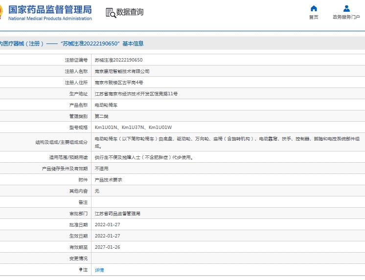 微信截图_20240930134742.png