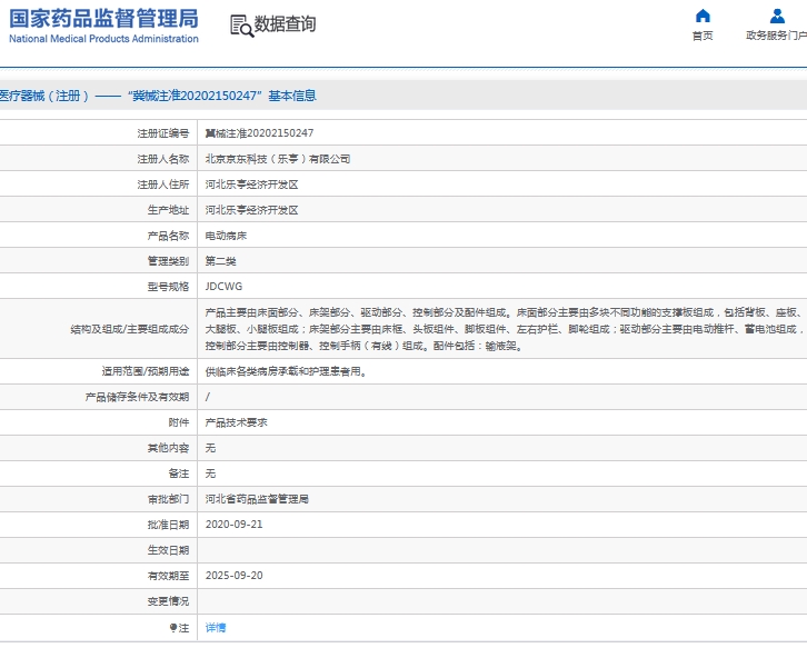 微信截图_20240930135127.png