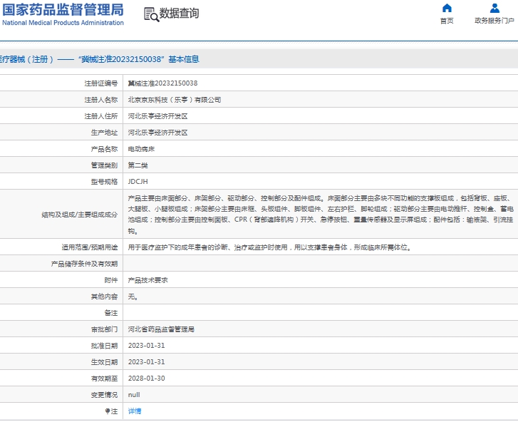 微信截图_20240930135252.png