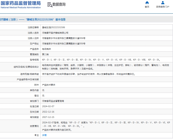 微信截图_20241008130232.png
