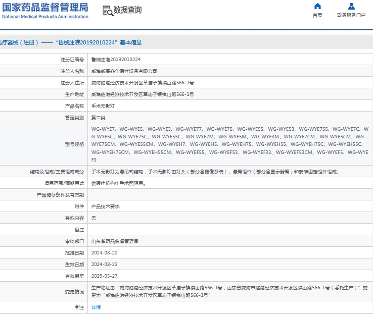 微信截图_20241008131224.png