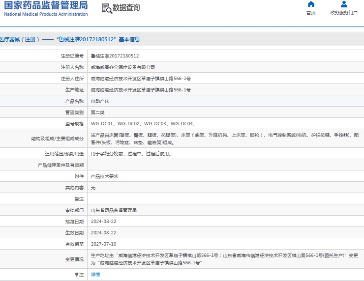微信截图_20241008131806.png