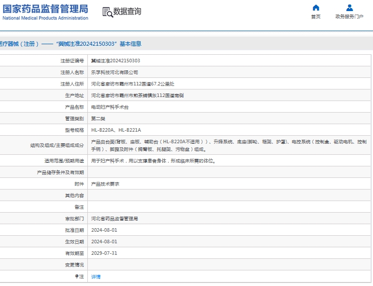 微信截图_20241008132714.png