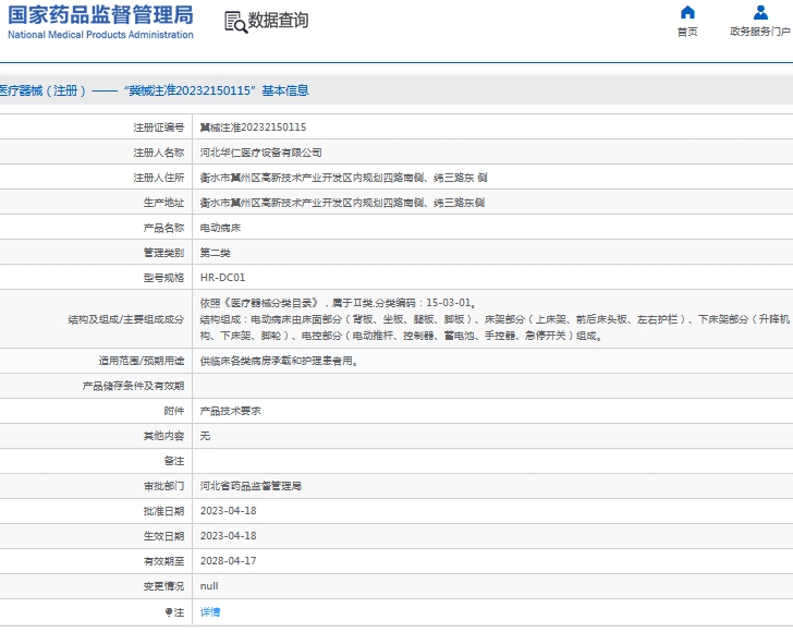 微信截图_20241008133927.png