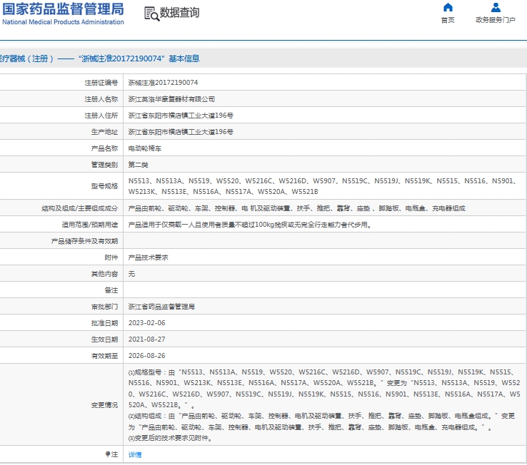 微信截图_20241008140144.png