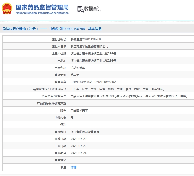 微信截图_20241008140346.png