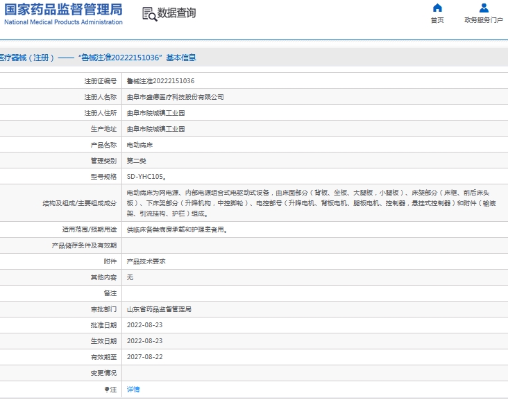 微信截图_20241008140645.png