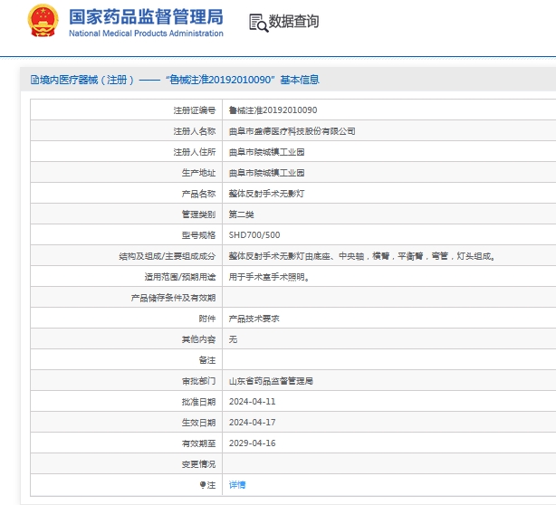 微信截图_20241008140931.png
