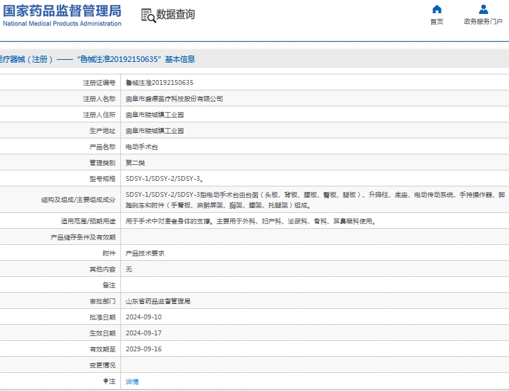 微信截图_20241008141201.png