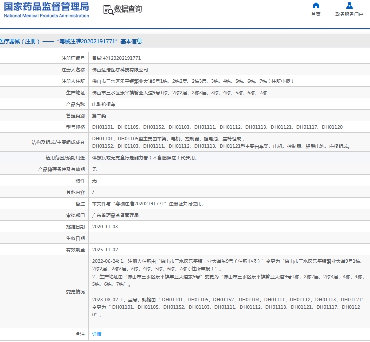 微信截图_20241008141910.png