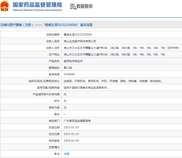 微信截图_20241008142230.png