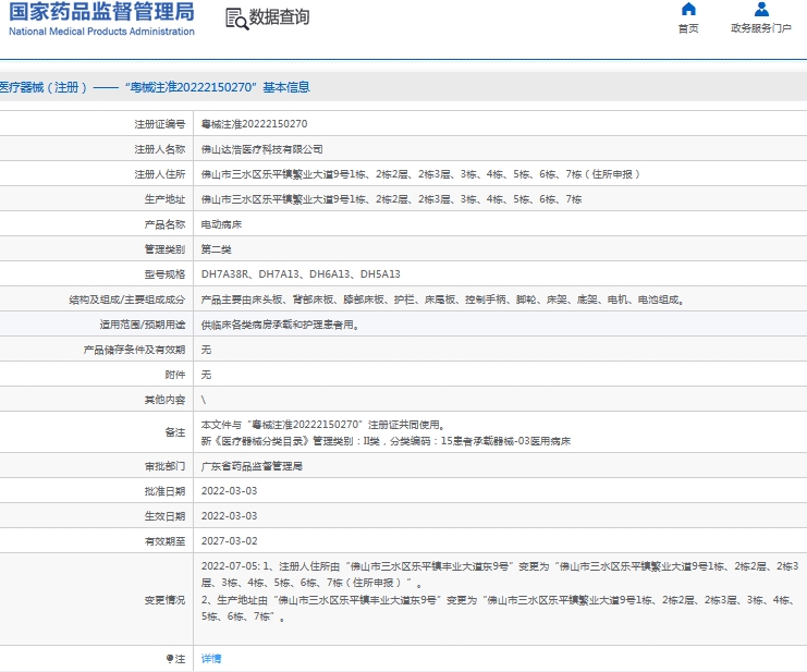 微信截图_20241008142502.png