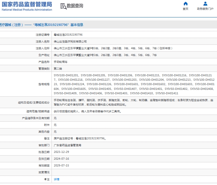 微信截图_20241008142721.png