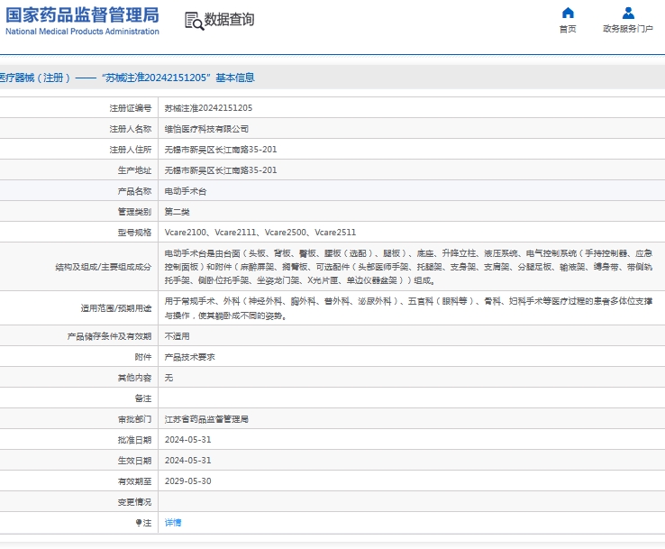 微信截图_20241008143327.png