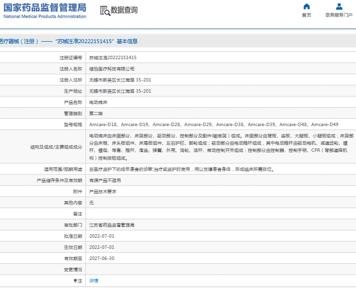 微信截图_20241008143604.png