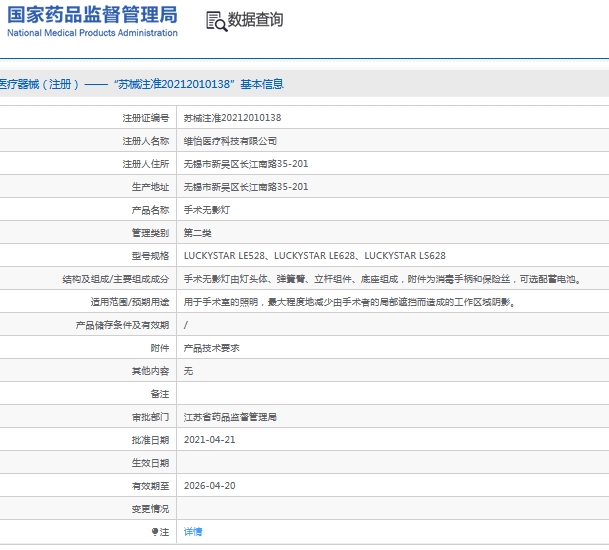 微信截图_20241008143822.png