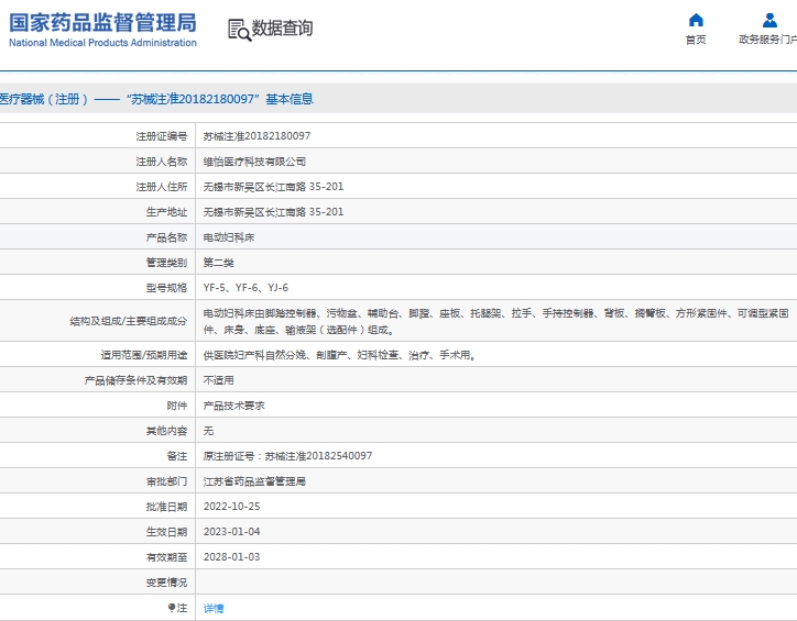 微信截图_20241008144035.png