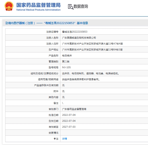 微信截图_20241009102255.png