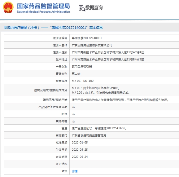 微信截图_20241009102537.png