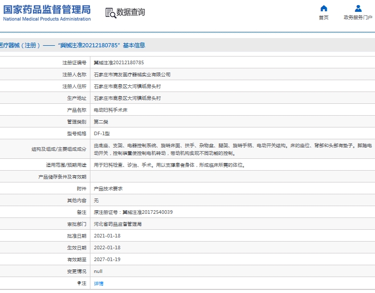 微信截图_20241009104309.png