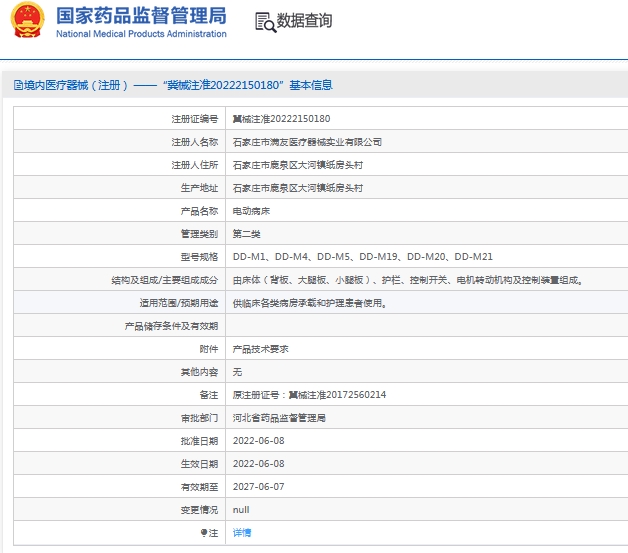 微信截图_20241009104817.png