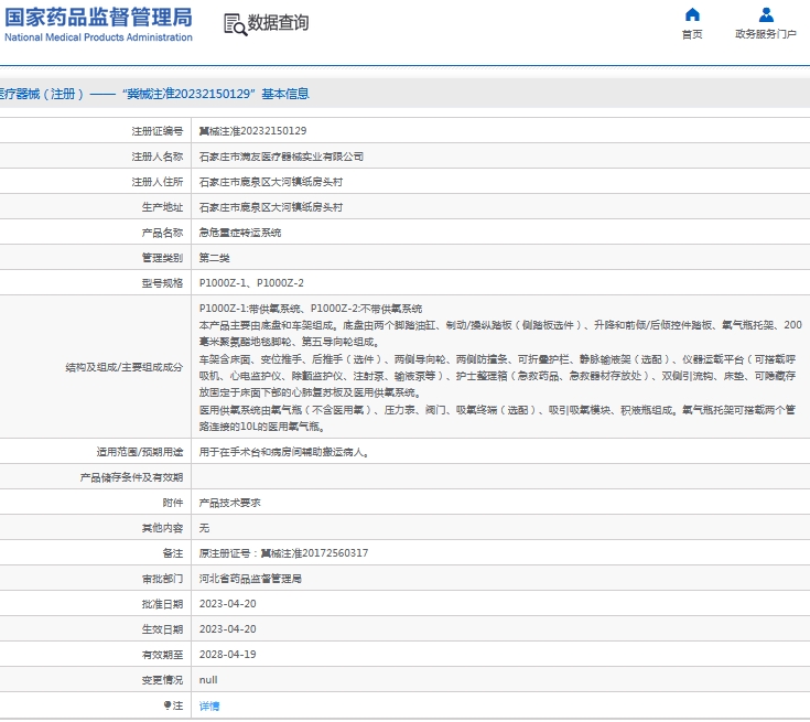 微信截图_20241009105206.png