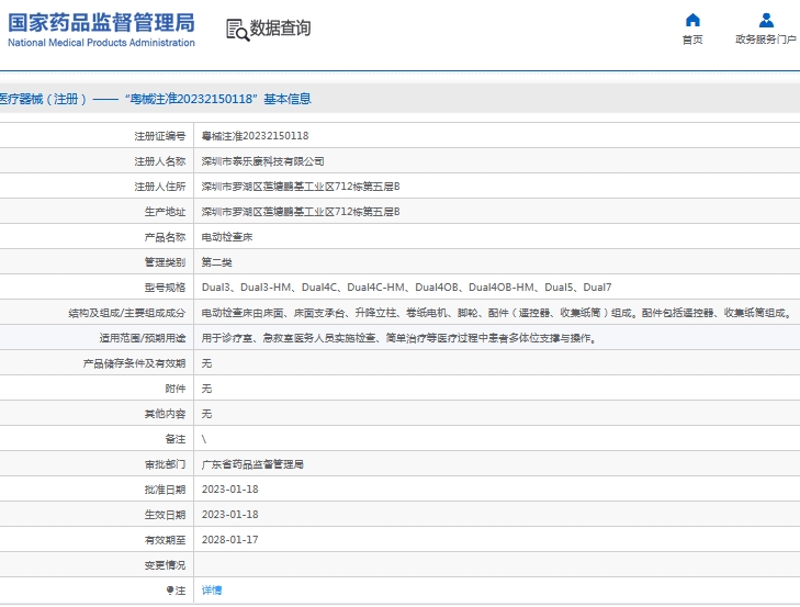 微信截图_20241009111937.png