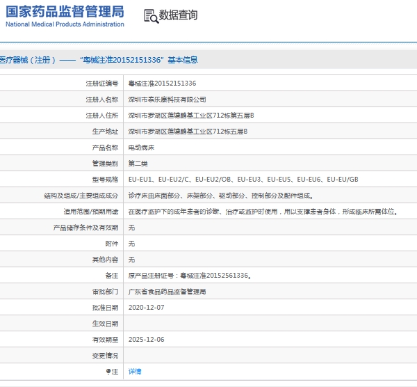 微信截图_20241009112326.png