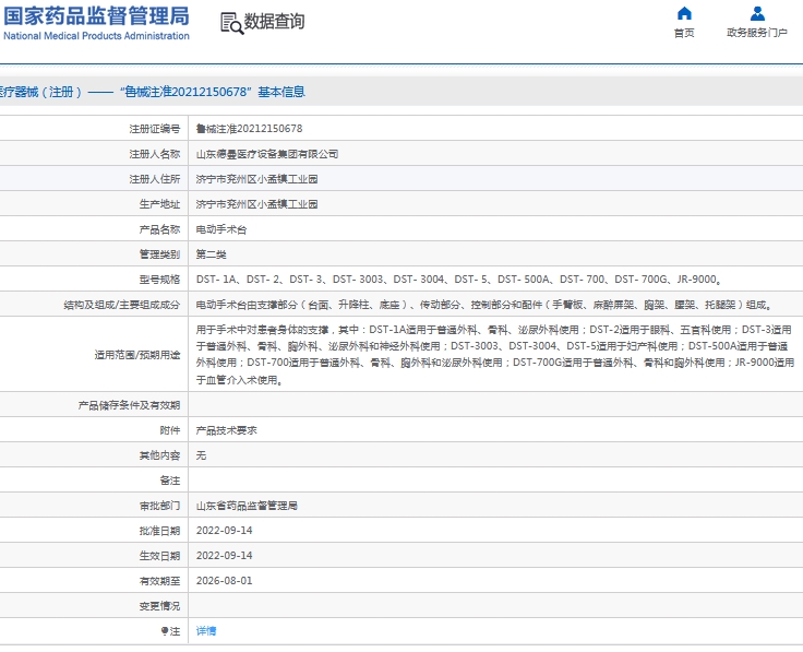微信截图_20241009114120.png
