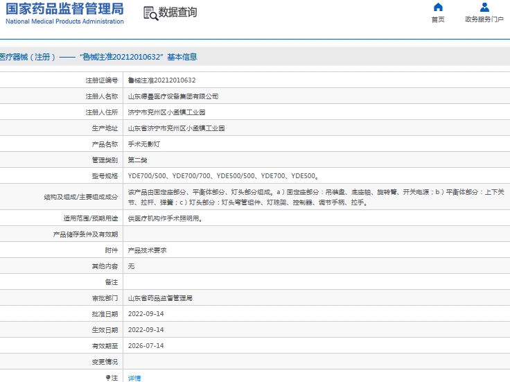 微信截图_20241009114655.png