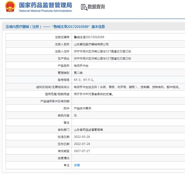 微信截图_20241009123826.png