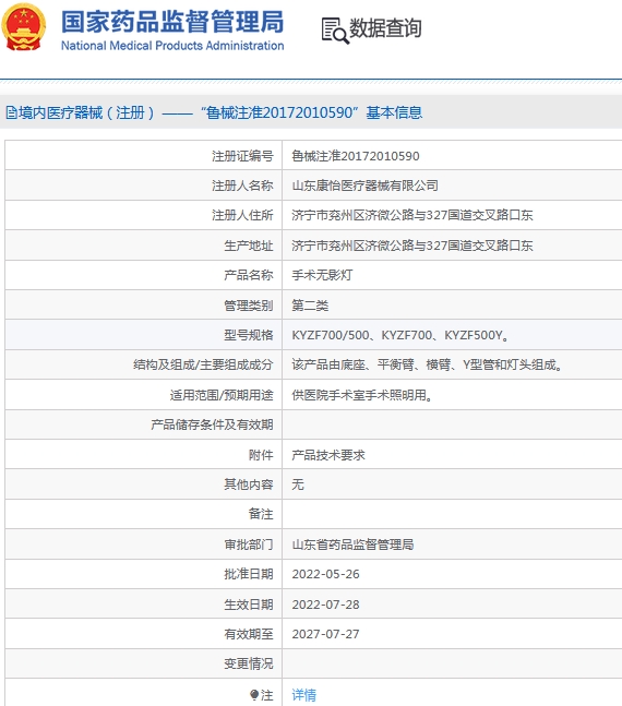微信截图_20241009130423.png
