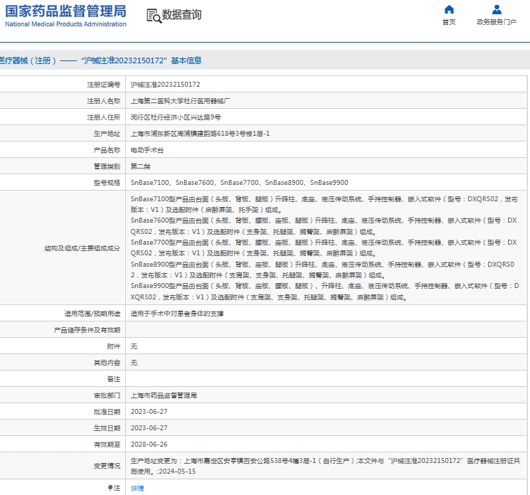 微信截图_20241009130907.png